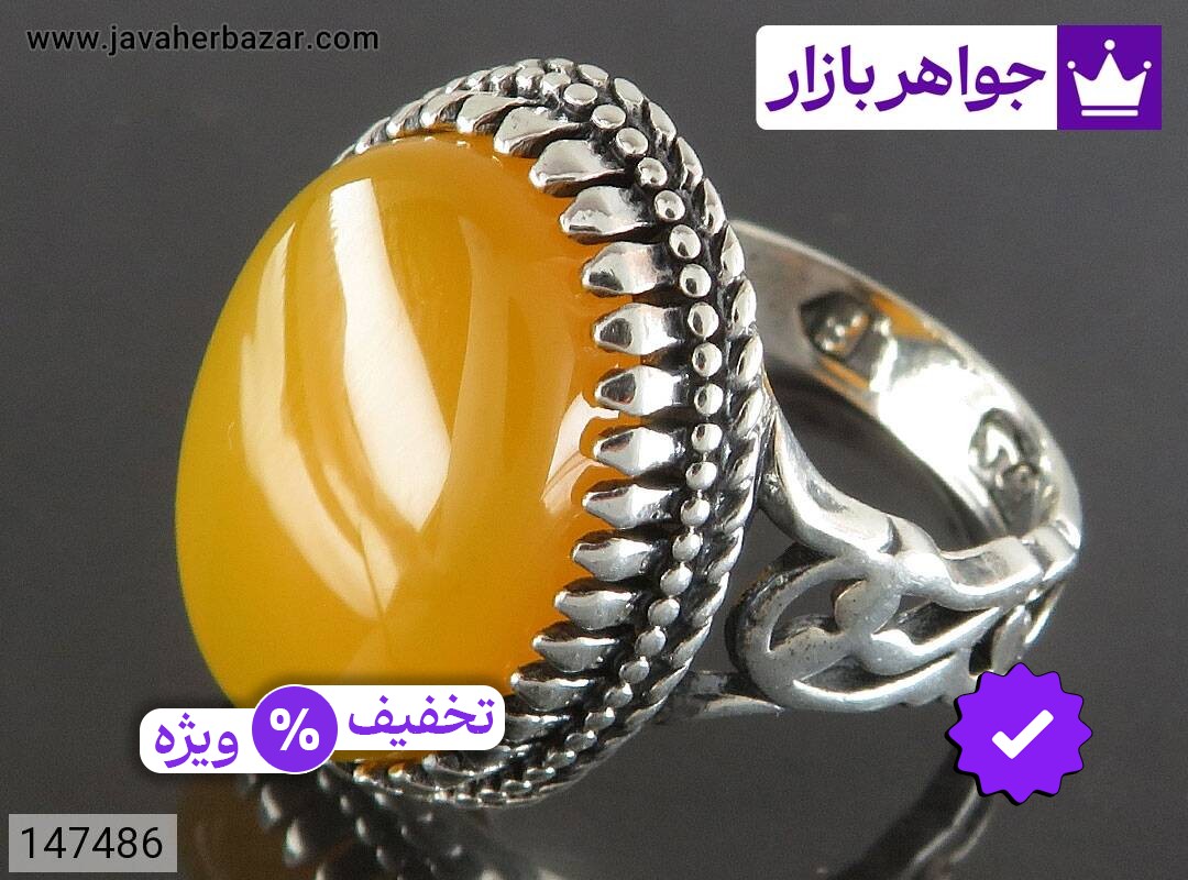 انگشتر نقره عقیق زرد دورچنگ مردانه [شرف الشمس]